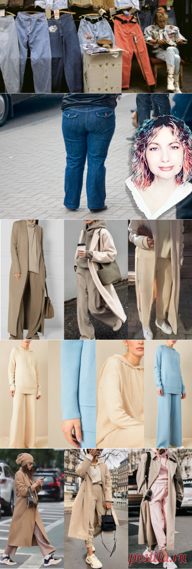 Как можно одеться туда, куда мы надеваем джинсы | ЭЛИНА СЪЕДИНА стилистВсмартфоне | Яндекс Дзен 

Подробнее в статье