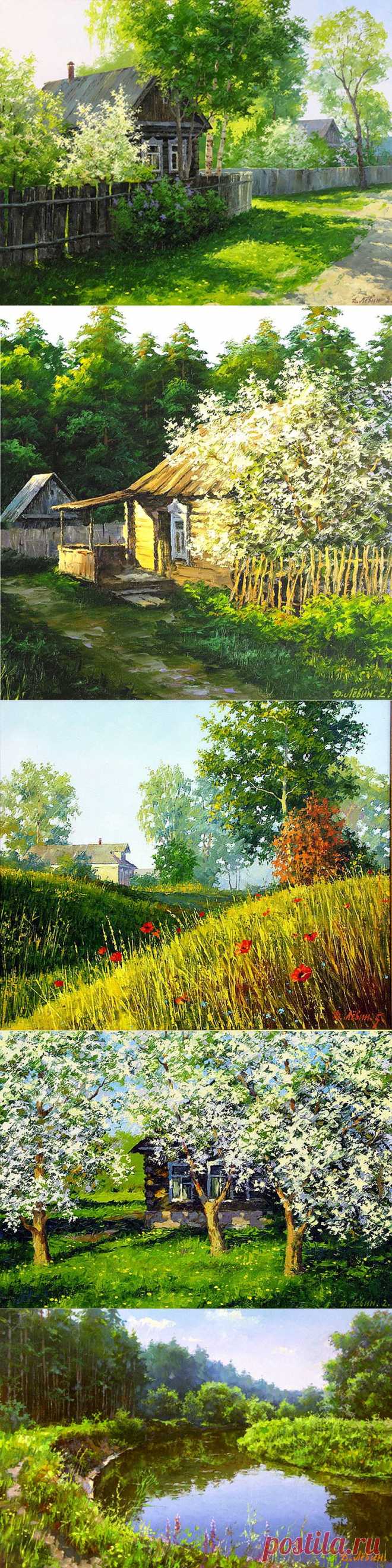 Дмитрий Лёвин. Весенне- летнее. Провинция.
