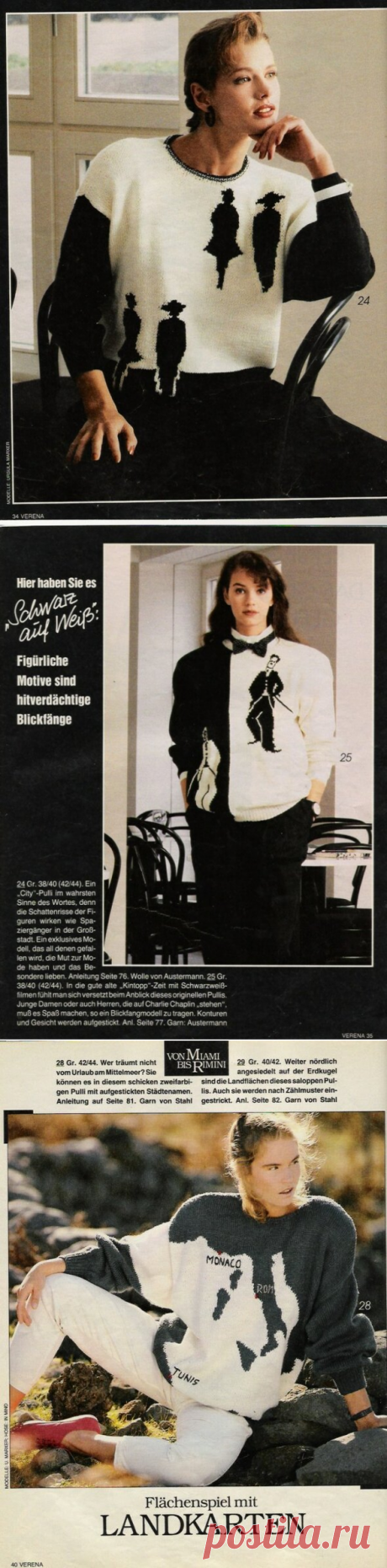 Джемперы с чёрно-белыми интарсиями. Спицами. / Обсуждение на LiveInternet - Российский Сервис Онлайн-Дневников
