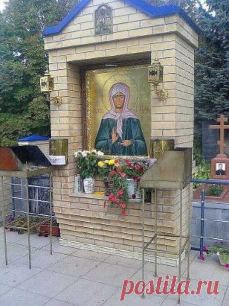 Святейшая Матрона, помоги и спаси от всех бед и несчастий!
Избавь от нечисти и недоброжелателей! Аминь!