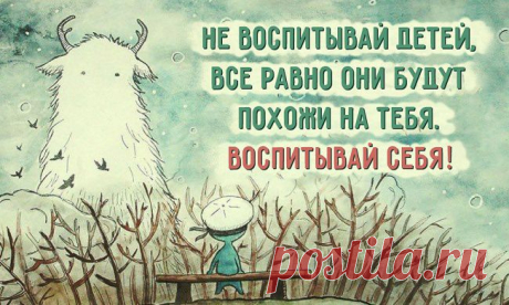 10 типичных ошибок современных родителей