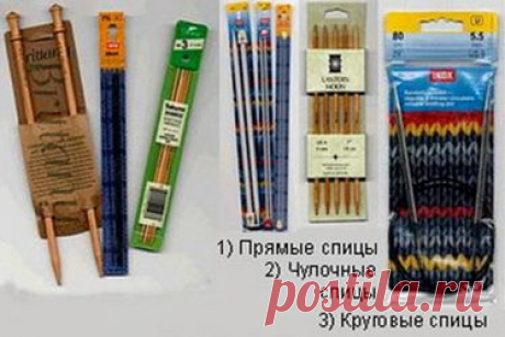 Как правильно выбрать спицы для вязания