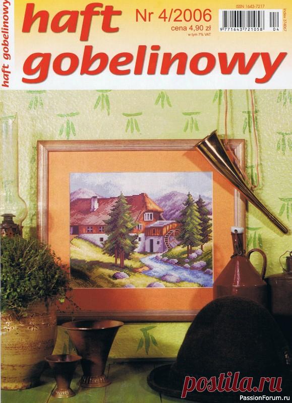 схемы - 398 записей