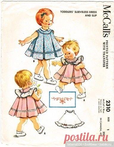 Модели и выкройки кукольных нарядов из винтажных иностранных журналов ...(часть 3) / Выкройки одежды для кукол-детей, мастер классы / Бэйбики. Куклы фото. Одежда для кукол