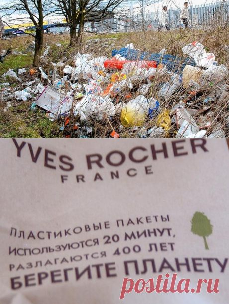 Полиэтилен