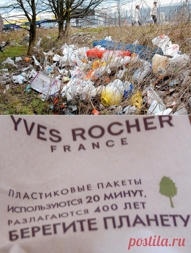 Полиэтилен