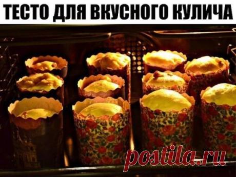 В этом году Пасха будет 8 апреля.
Сохраните рецепт, пригодится.