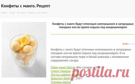 Скриншот-11-06-2025 07:51:50.jpg