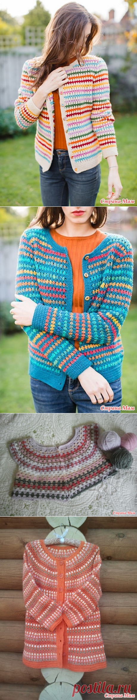 Жакет крючком Vintage Cluster Cardigan от Алены Салимсаковой (Страна Мам)