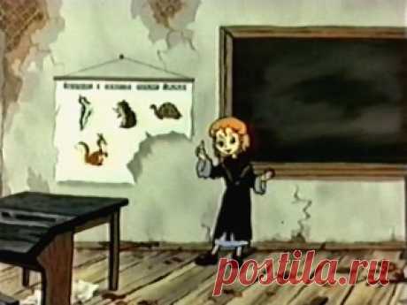 Воспоминание (1986)  Добрые советские мультфильмы
