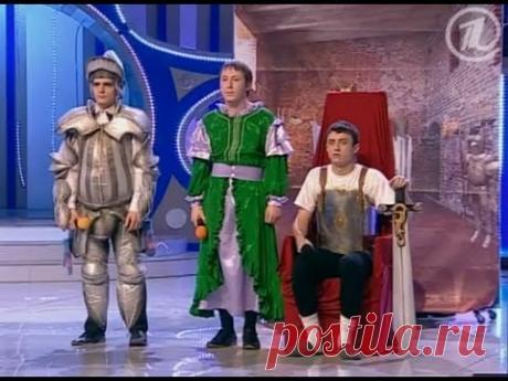 КВН Кефир - История рыцарской семьи