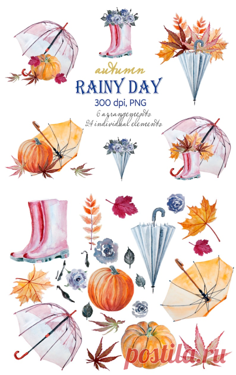 Autumn Watercolor Clipart Fall Orange pink gray blue Floral | Etsy