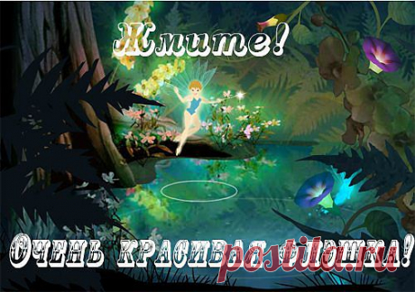 Очень красивая флешка.