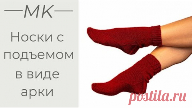 Красивые носки спицами для начинающих: самый подробный МК