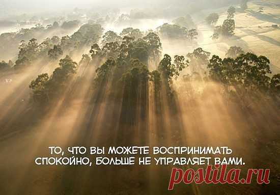 Психология счастья