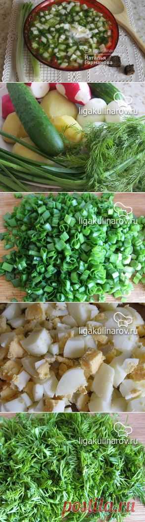 Овощная окрошка на квасе, рецепт пошаговый от Лиги Кулинаров. Рецепт овощной окрошки на квасе, рецепты Лиги Кулинаров.