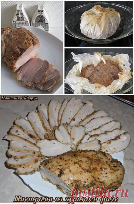 Оболденное мясо и сало.