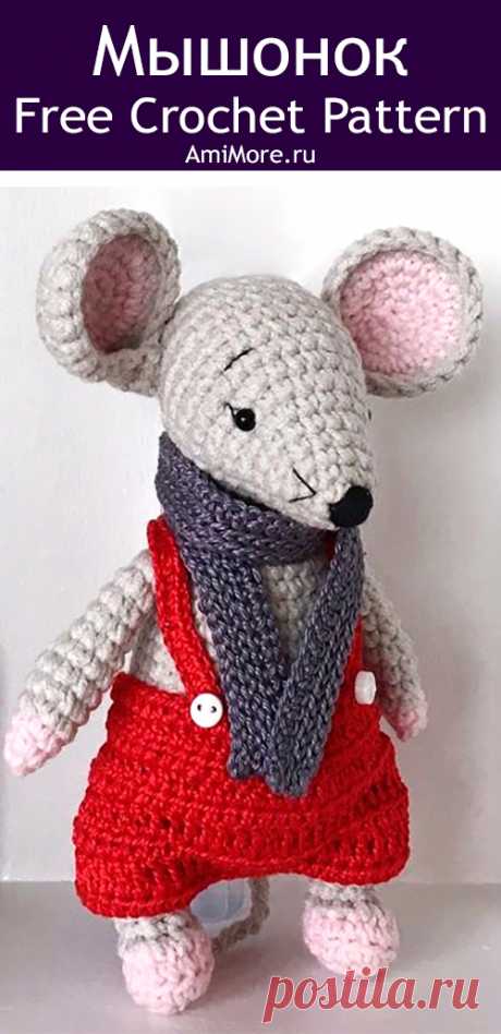 PDF Мышонок крючком. FREE crochet pattern; Аmigurumi animal patterns. Амигуруми схемы и описания на русском. Вязаные игрушки и поделки своими руками #amimore - Мышь, мышка, маленький мышонок, крыса.