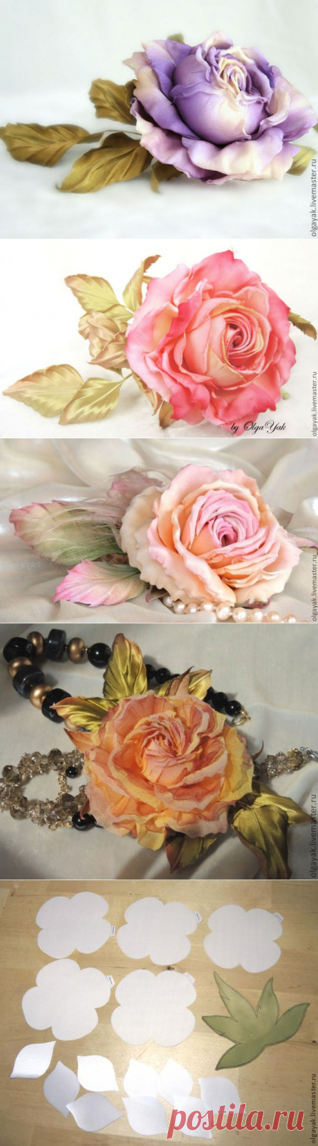 Роза из ткани, как живая!.