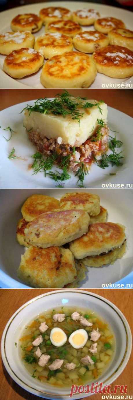 Любимые &quot;детсадовские&quot; блюда - Простые рецепты Овкусе.ру