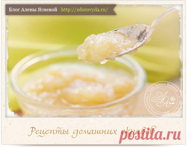 Домашние скрабы для тела - рецепты и применение