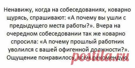 Мамам, женщинам, бабушкам и очень любознательным.