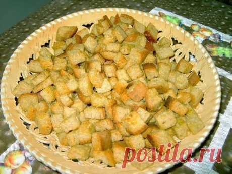 Кириешки домашние

Ингредиенты:
- 2 куриных кубика 
- 50 мл растительного масла 
- 600 гр хлеба 
- 3-4 зубчика чеснока

Хлеб порезать кубиками (примерно 1,5-2 см). Куриные кубики размять, добавить масло и чеснок, мелко порезанный или пропущенный через пресс. Все хорошо размешать и добавить в хлеб. 

Ещё раз всё перемешать, стараясь, чтобы вся заливка распределилась равномерно. 

Духовку разогреть до 150 C. Хлеб выложить на противень небольшим слоем и жарить 25-30 минут.