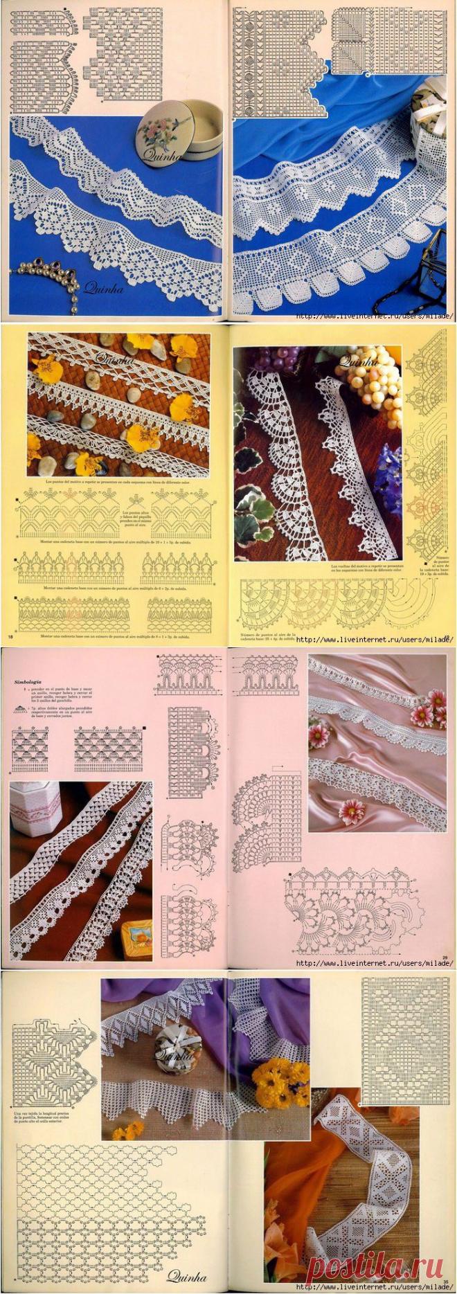 Кружева.