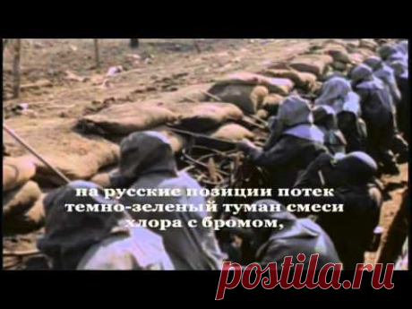 Атака мертвецов. Забытый подвиг. Полная версия. - YouTube.(Это НАШИ предки - нам есть чем гордиться. Чтобы не пытались вбить нам в подкорку.)