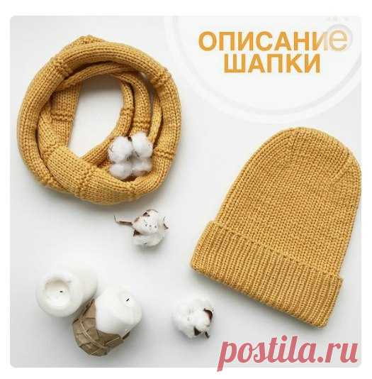 Ловите описание шапки от @tatiana__odintsova.