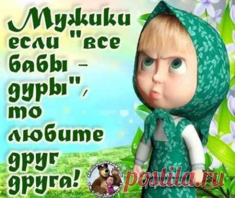 Виды дур