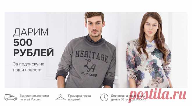 Купить женские туфли от 900 руб в интернет-магазине Lamoda.ru!