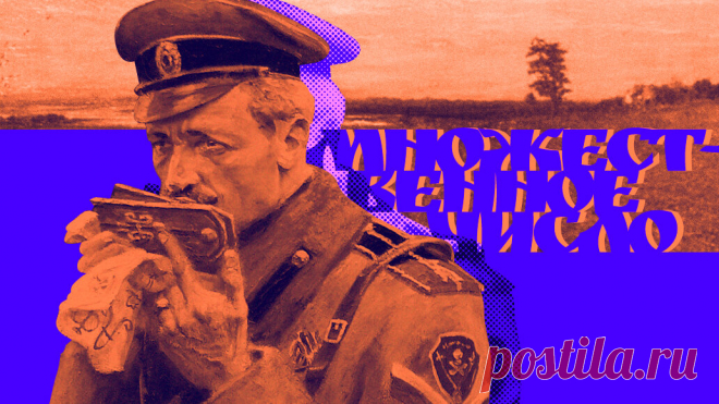 Погон или погонов? 7 слов, во множественном числе которых легко допустить ошибку | Грамотно! | Яндекс Дзен