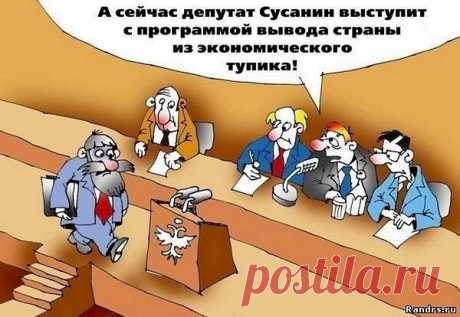Выпуск №6422 - выпуск анекдотов сайта вокруг смеха