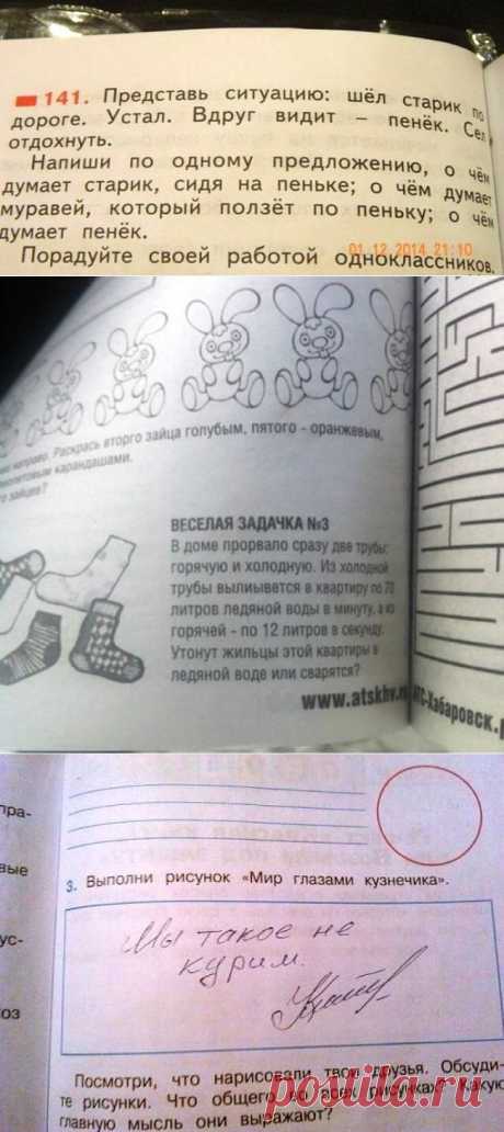 25 задач из учебников, от которых волосы дыбом встают