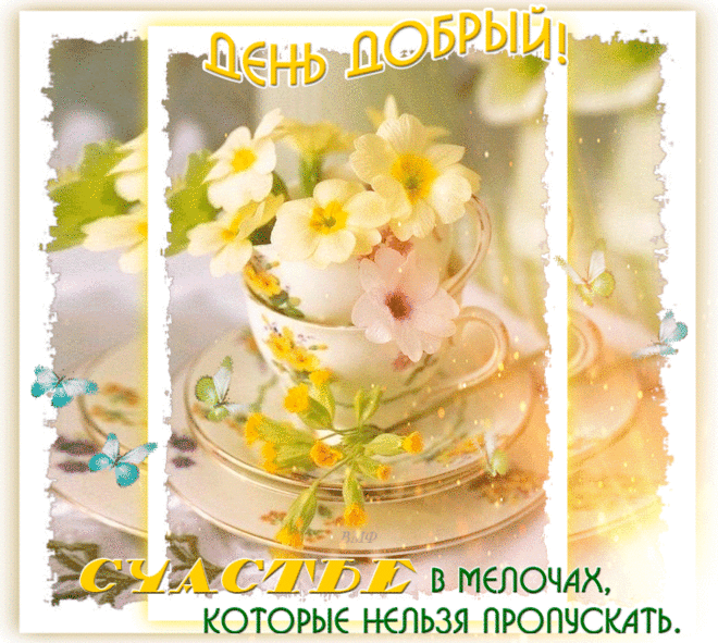 Люблю жару, люблю я солнце!
