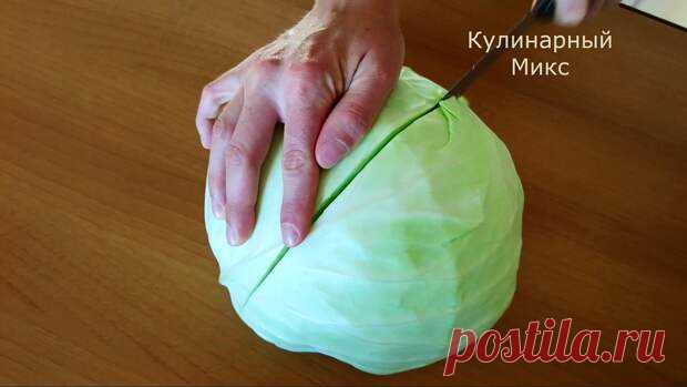 Открыла для себя новый рецепт из капусты 