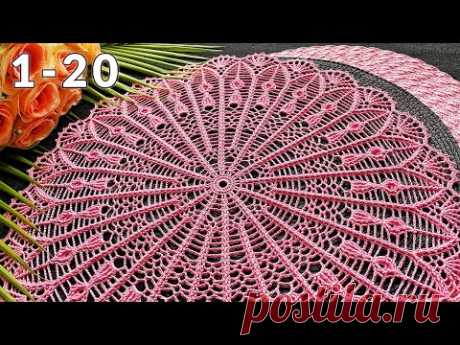 Салфетка крючком Глория, 1-20 ряд