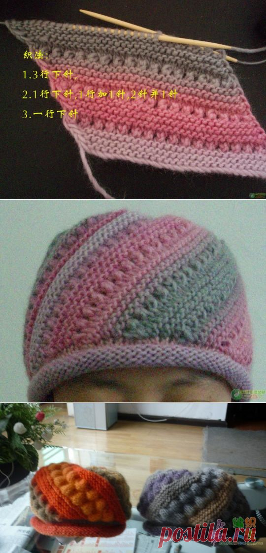 【转载】几款帽子的具体编织法 - 秋实的日志 - 网易博客