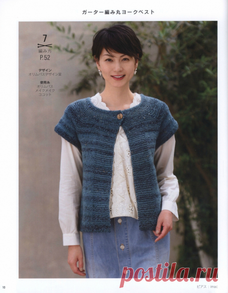 Альбом «Let's Knit Series №80557 2017»