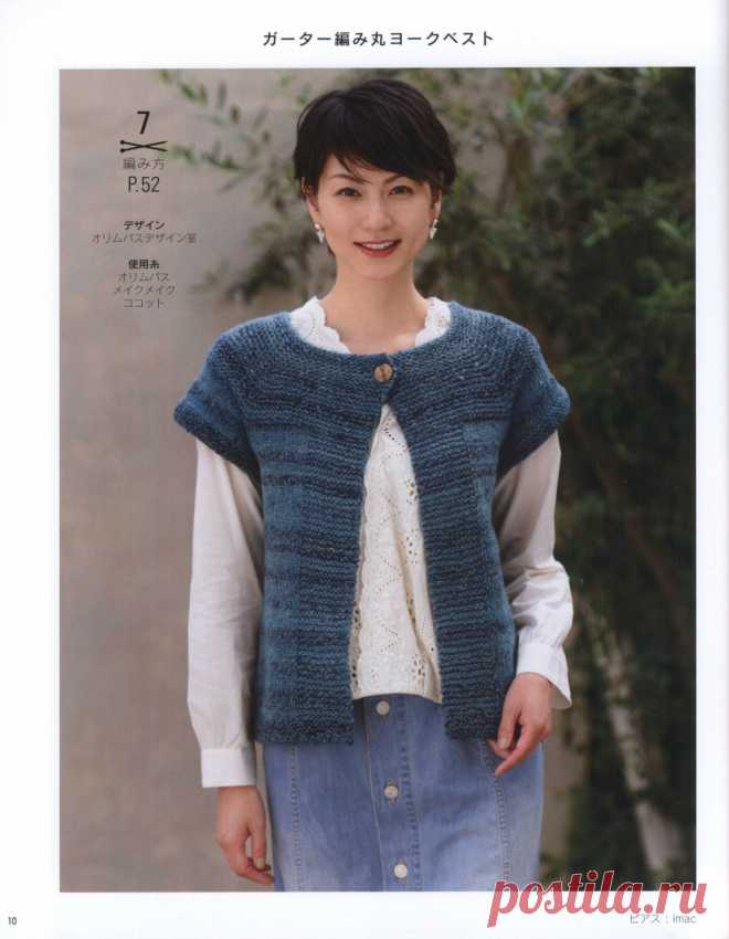 Альбом «Let's Knit Series №80557 2017»