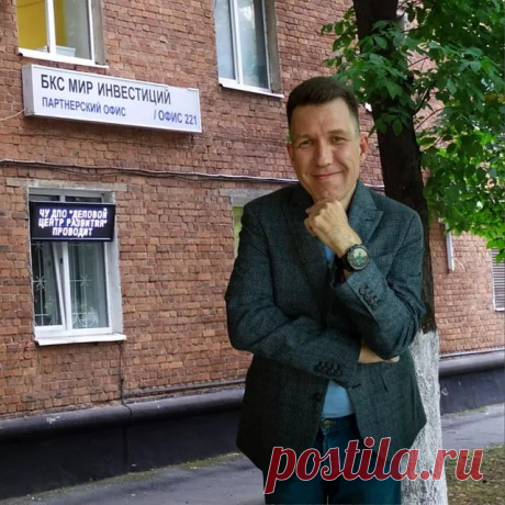 Photo by mytfree | Менеджер YouTube in Mytishchi, Moscow Oblas, Russia. May be an image of 1 person, standing, outdoors and brick wall.