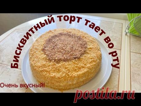 Изумительный торт с бананами. Экономный и вкусный крем.