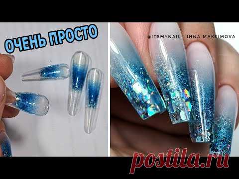 РАСПРОДАЖА ЭКСПРЕСС маникюр ВЕРХНИМИ ФОРМАМИ ПРОЗРАЧНЫЕ торцы ДИЗАЙН в формах