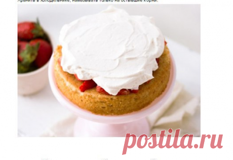 Кремы для тортов. Рукоделие идеи и советы handmade | ВКонтакте