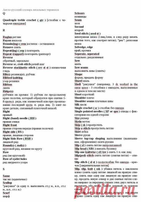 2258338_0010.jpg (488×700)