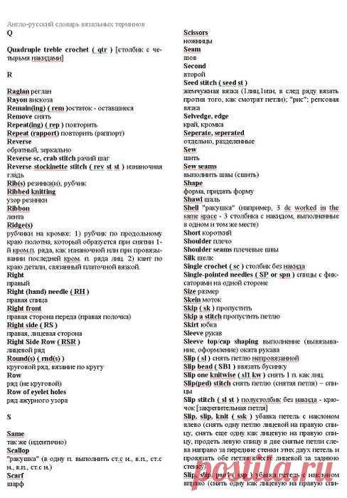 2258338_0010.jpg (488×700)