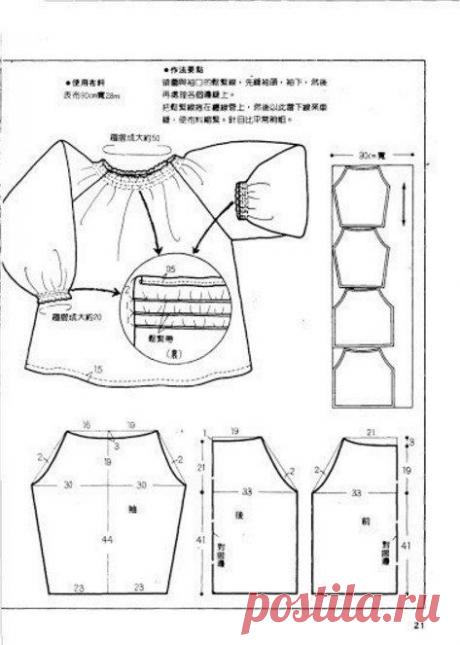 Шитье | Записи в рубрике Шитье | Дневник LubovLi