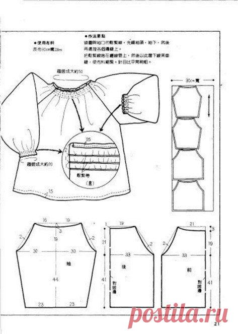 Шитье | Записи в рубрике Шитье | Дневник LubovLi
