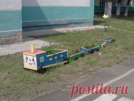 паровозик